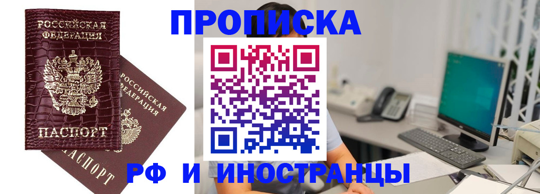 где прописаться в Нягани