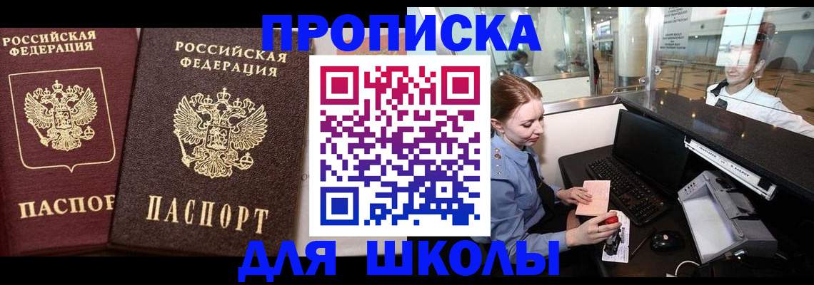 регистрация для дет. сада в Нягани