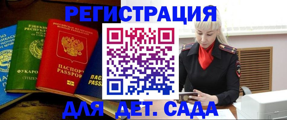 прописка гарантия в Нягани